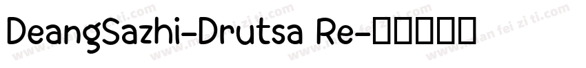 DeangSazhi-Drutsa Re字体转换